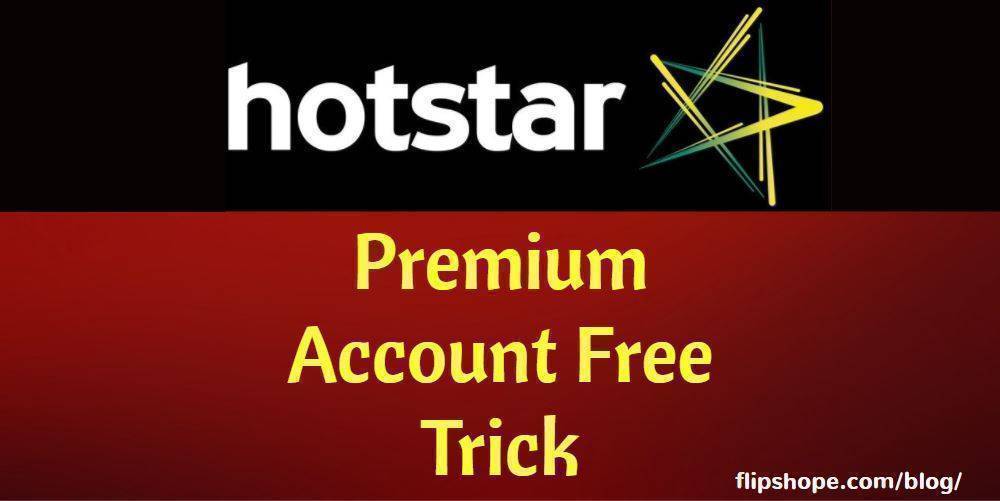 hotstar premium account for free