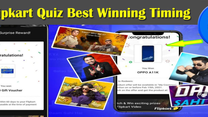 how to win flipkart quiz - best time to play and win gift voucher